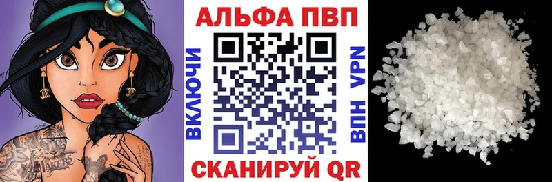 А ПВП СК  Благовещенск 