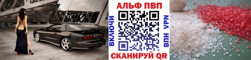Alpha-PVP СК КРИС Благовещенск