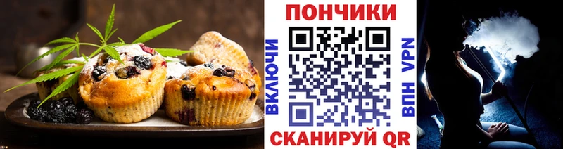 Cannafood марихуана Благовещенск