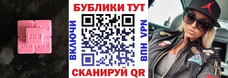ЭКСТАЗИ бентли  Благовещенск 