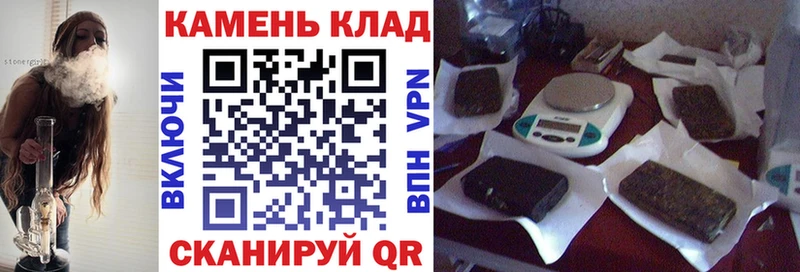 ГАШИШ гашик наркошоп Благовещенск