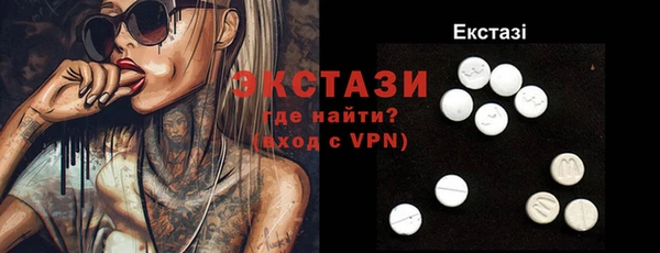 альфа пвп Покачи