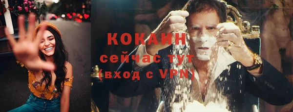 марки lsd Абдулино