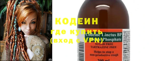 альфа пвп Покачи