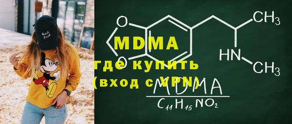 соль ск Покровск