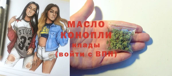 марки lsd Абдулино