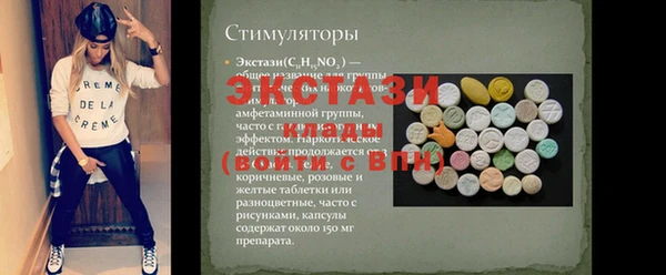 кристаллы Абинск