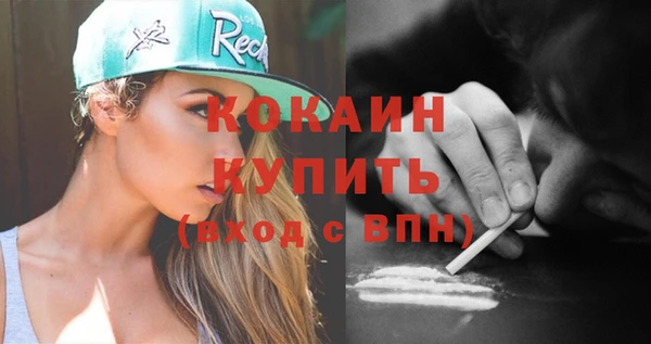 альфа пвп Покачи