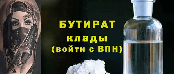 кристаллы Абинск