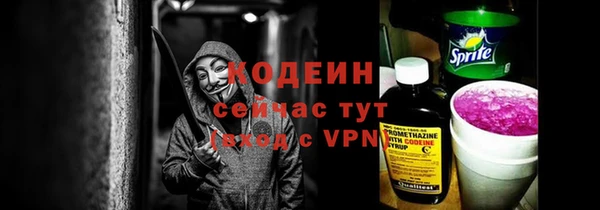 амф Абаза