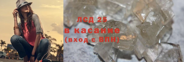 кристаллы Абинск