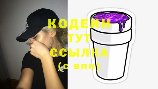 амф Абаза