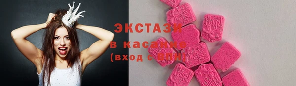 круглые Покров