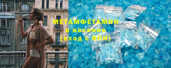 марки lsd Абдулино