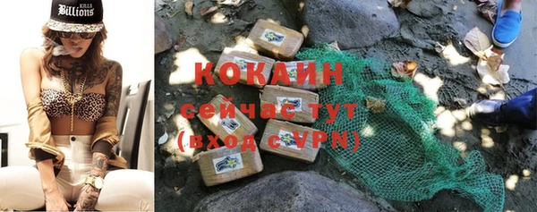 альфа пвп Покачи