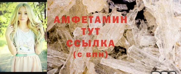 амф Абаза