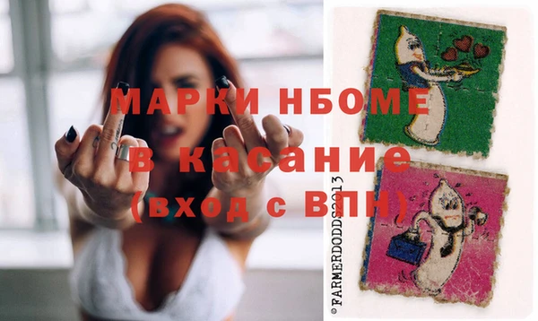 кристаллы Абинск