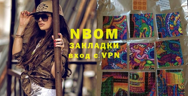 кристаллы Абинск