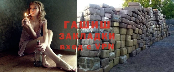 кристаллы Абинск