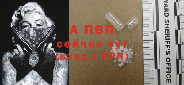 кристаллы Абинск