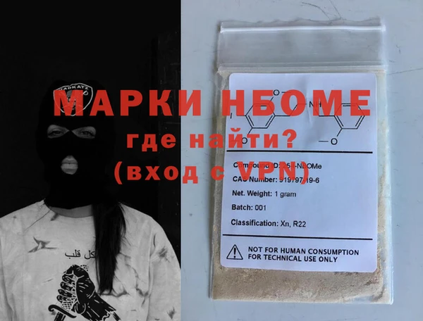 круглые Покров