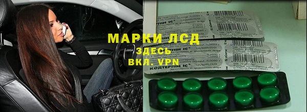 марки lsd Абдулино
