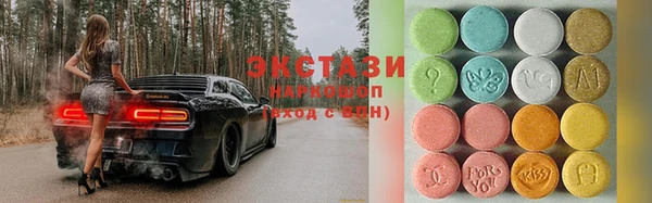 марки lsd Абдулино