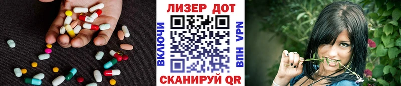 ссылка на мегу   Благовещенск  LSD-25 экстази кислота  как найти закладки 