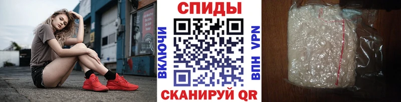 OMG сайт  Благовещенск  Метамфетамин мет 