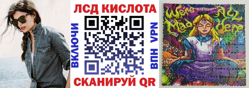 Марки N-bome 1,8мг  Благовещенск 