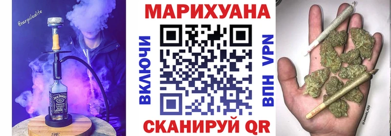 Марихуана AK-47  даркнет сайт  Благовещенск 